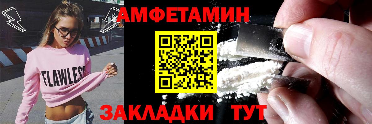 Амфетамин  Амфетамин 98%  Вход с VPN  Омск 