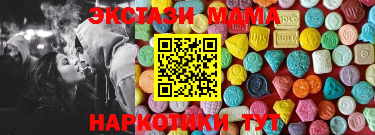Омск  ЭКСТАЗИ бентли  hydra вход  Экстази MDMA  Вход с VPN 