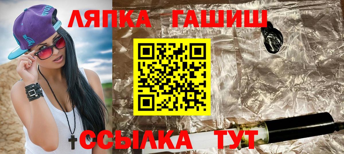 Омск  ГАШ Cannabis  Вход с VPN  ГАШИШ Cannabis 