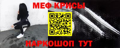 кристаллы Пыть-Ях