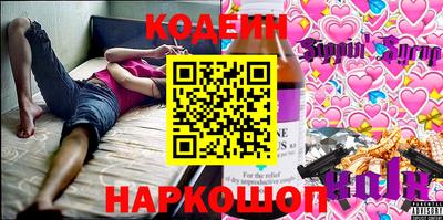 спиды Пушкино