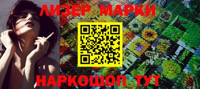 мескалин Рузаевка
