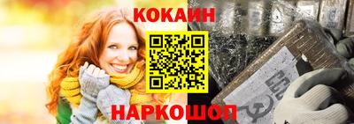 кристаллы Пыть-Ях