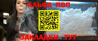 кристаллы Пыть-Ях