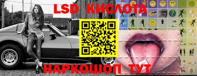 спиды Пушкино