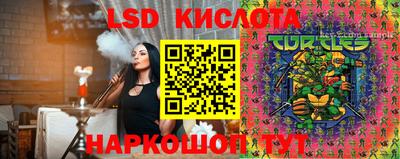 кристаллы Пыть-Ях