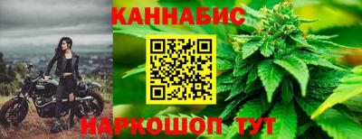 прущие крисы Рыбинск