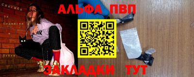 спиды Пушкино