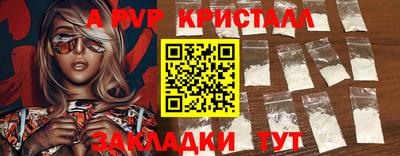 меф Рязань