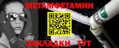 кристаллы Пыть-Ях