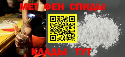 спиды Пушкино