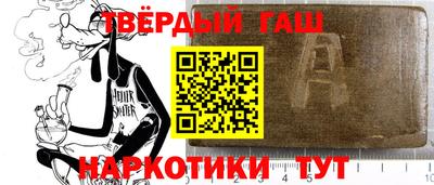 спиды Пушкино