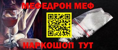 кристаллы Пыть-Ях