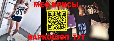 мескалин Рузаевка