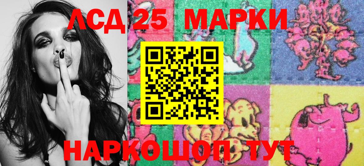 Марки N-bome 1,5мг  Вход с VPN  Марки NBOMe  Омск  Марки N-bome 1,5мг 