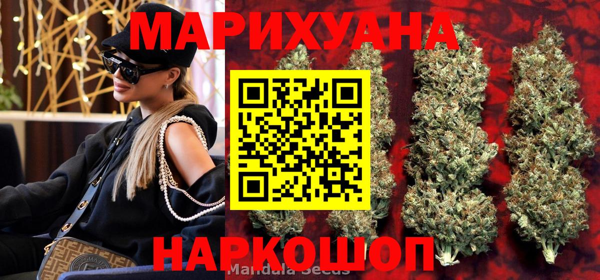 Бошки Шишки индика  Вход с VPN  Омск  Бошки марихуана Amnesia 