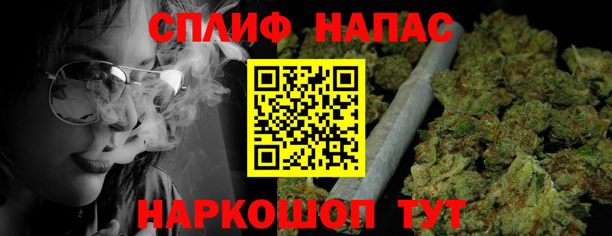 Канабис SATIVA & INDICA Омск